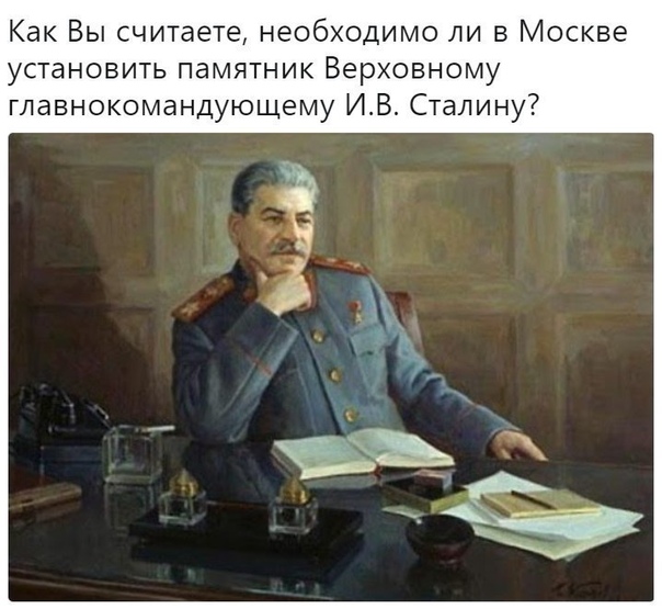#История #Сталин #Политика #СССР #РЗВ