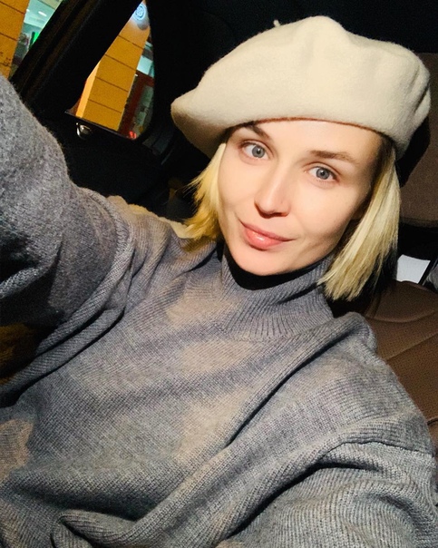 Полина Гагарина поделилась снимком без макияжа!