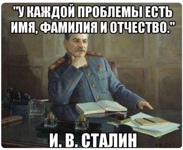 Удивительно простые, но ёмкие цитаты Сталина