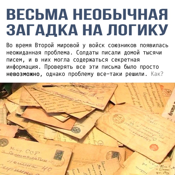 Oтвет в нашем телеграмм канале #РЗВ  tlgg.ru/@voinznan {ЖМИ и вступай, скоро свежие статьи!