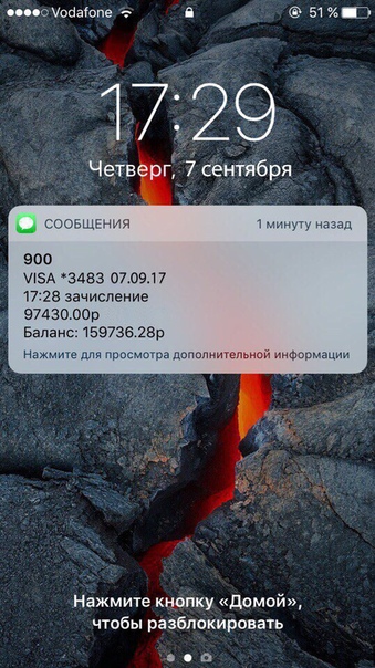 Как получить от 1 000 до 100 000 рублей под 0% за 3 минуты