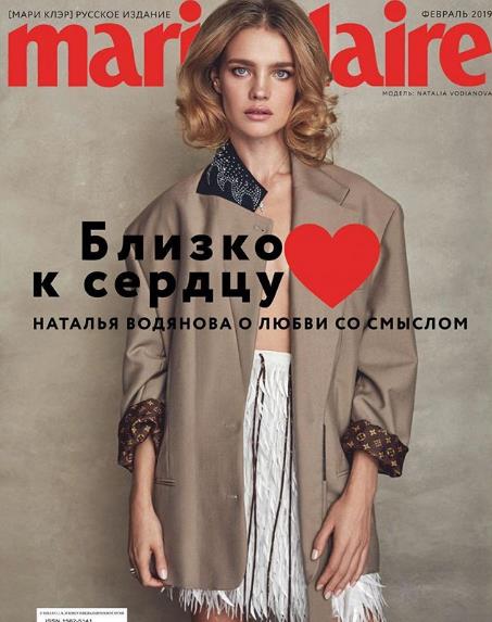 Наталья Водянова появилась на обложке журнала! 