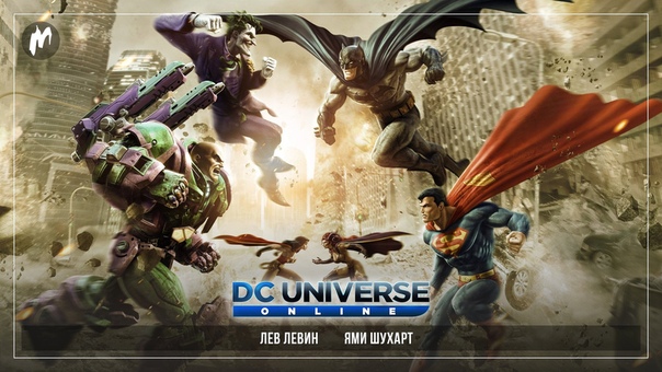Готовимся играть в DC Universe Online на twitch.tv/igromania, где попытаемся создать Шазама из грядущего фильма в богатом редакторе игры.
