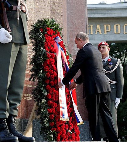 Владимир Путин возложил в Вене венок к памятнику воинам Советской Армии, павшим за освобождение Австрии от фашизма