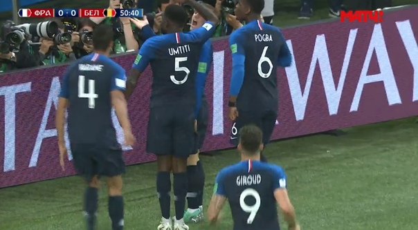 #ФранцияБельгия - 1:0