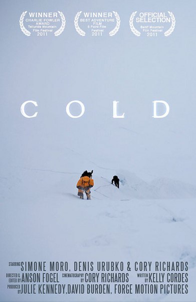 Документальный короткометражный фильм «COLD» (2011). 